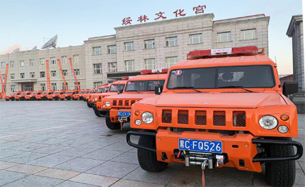 森防車系列運(yùn)兵車批量交車